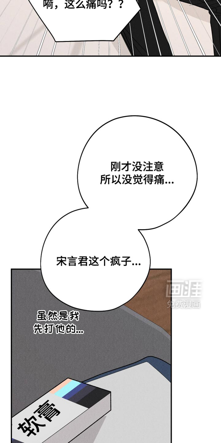 第146话26