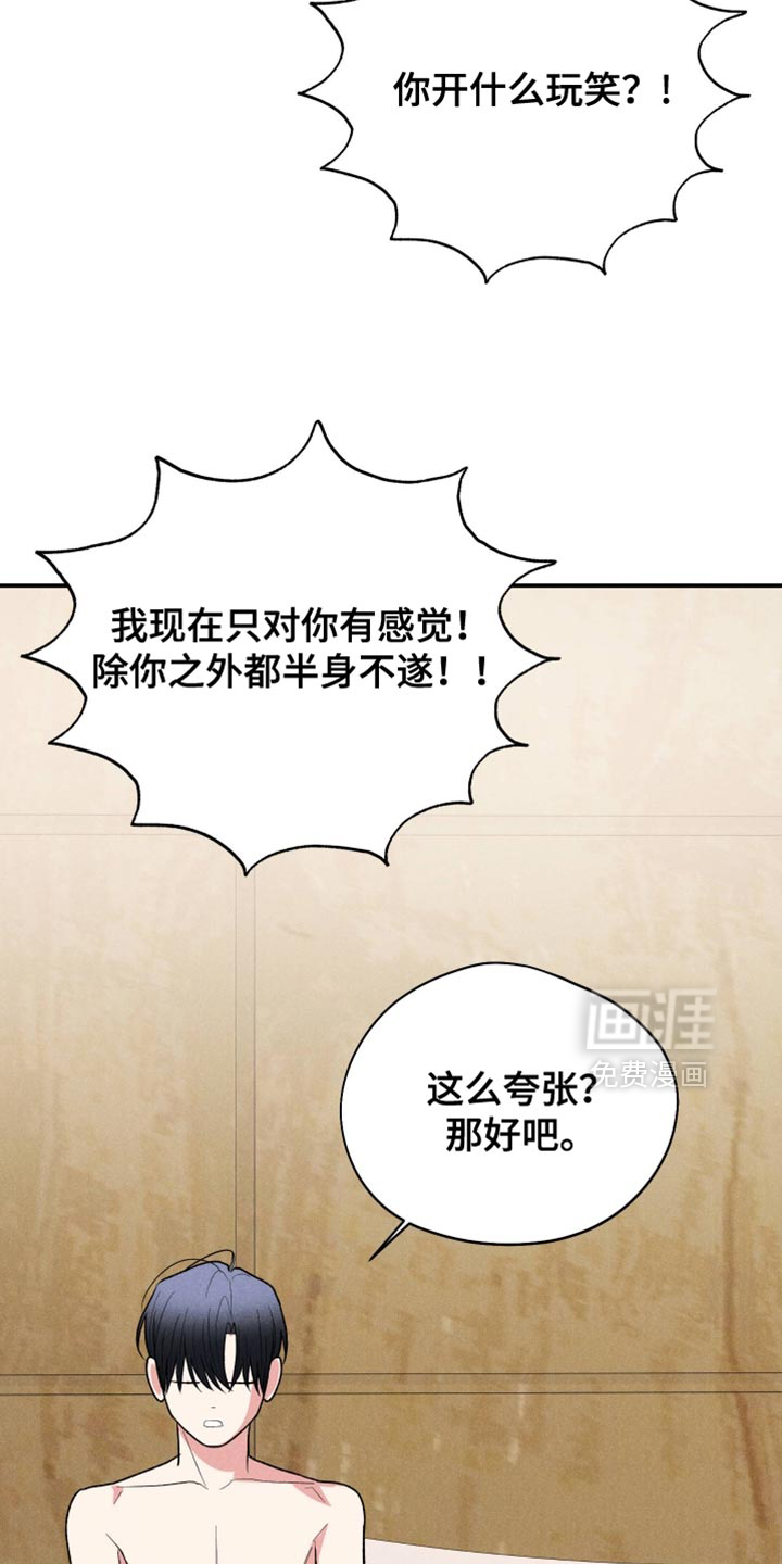 第146话33