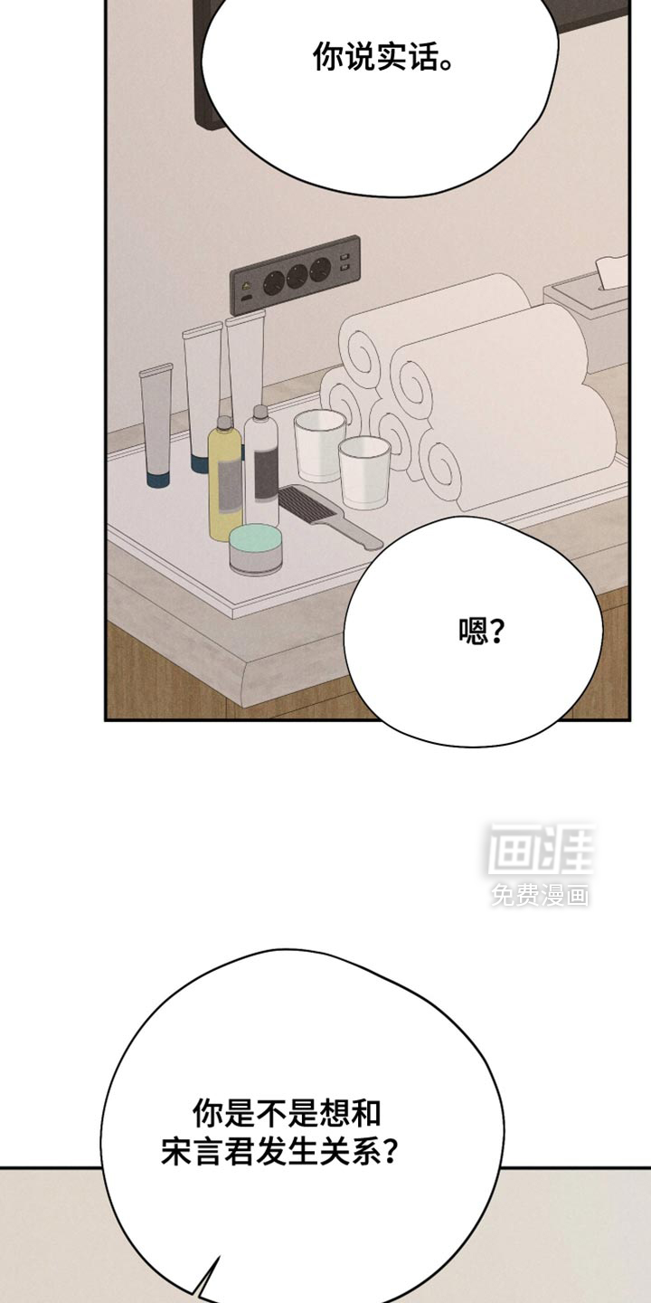 第146话30