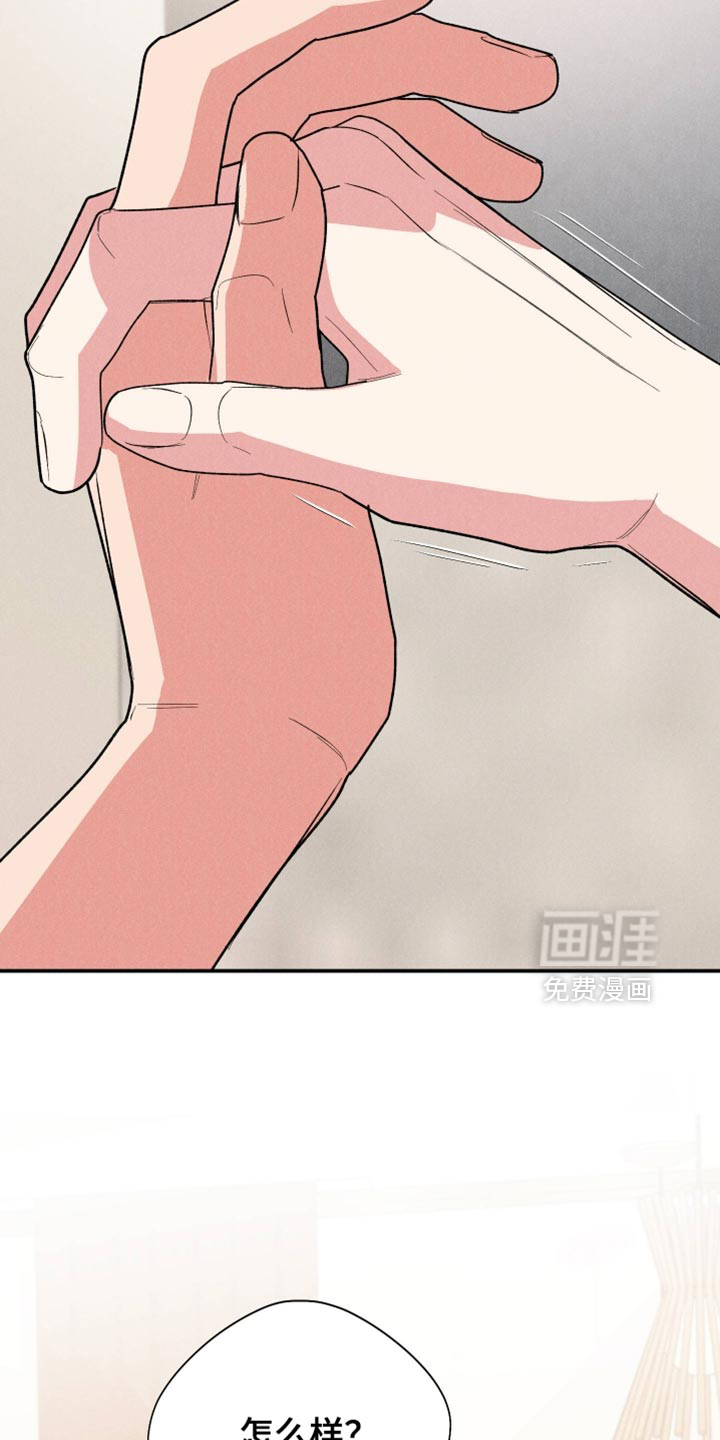 第146话8