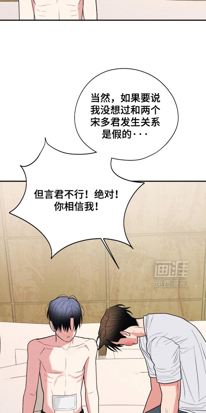 第146话34