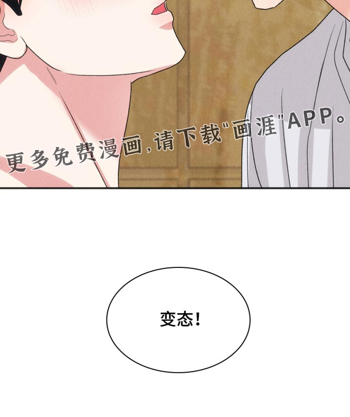 第146话37
