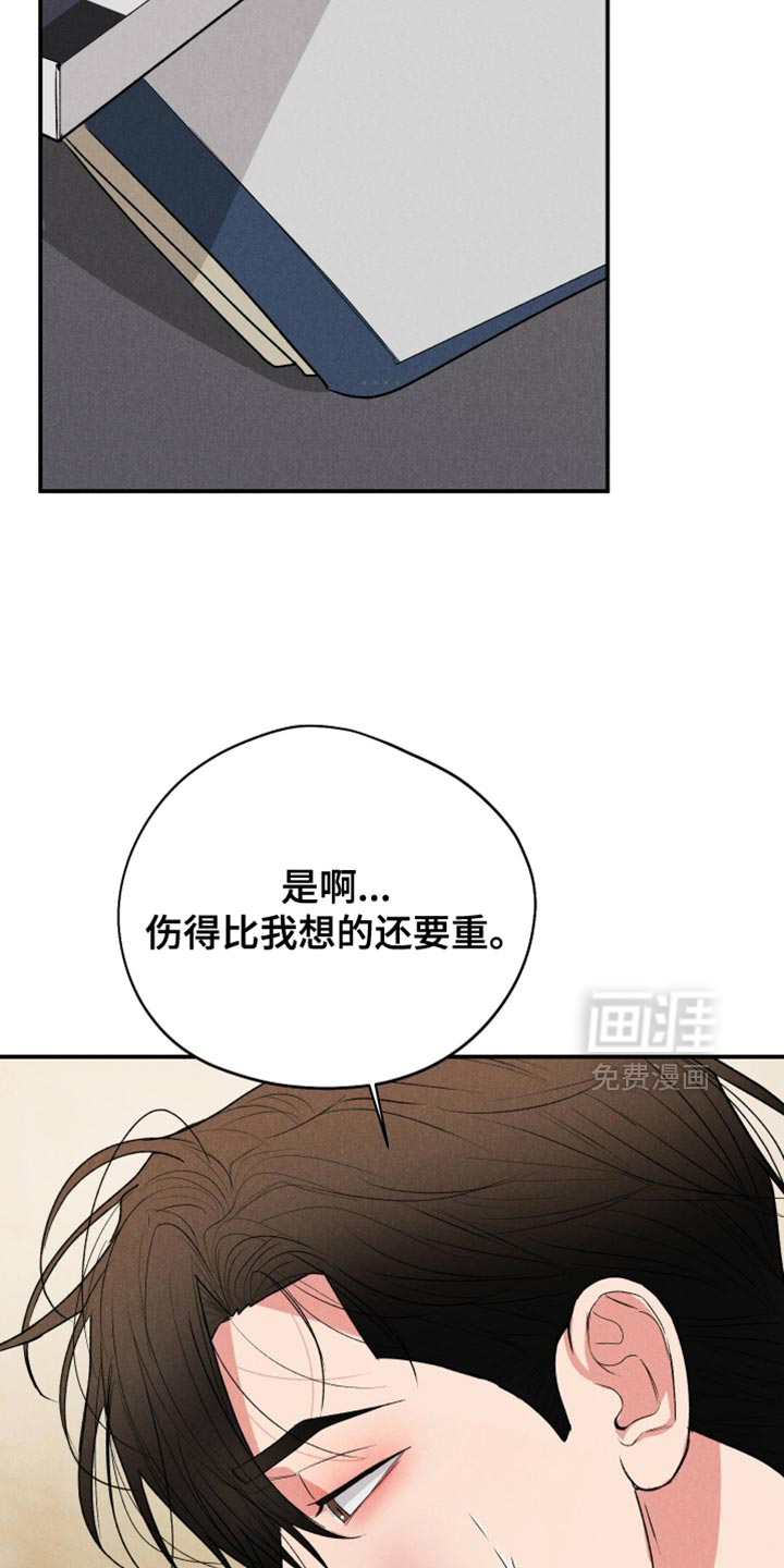 第146话27