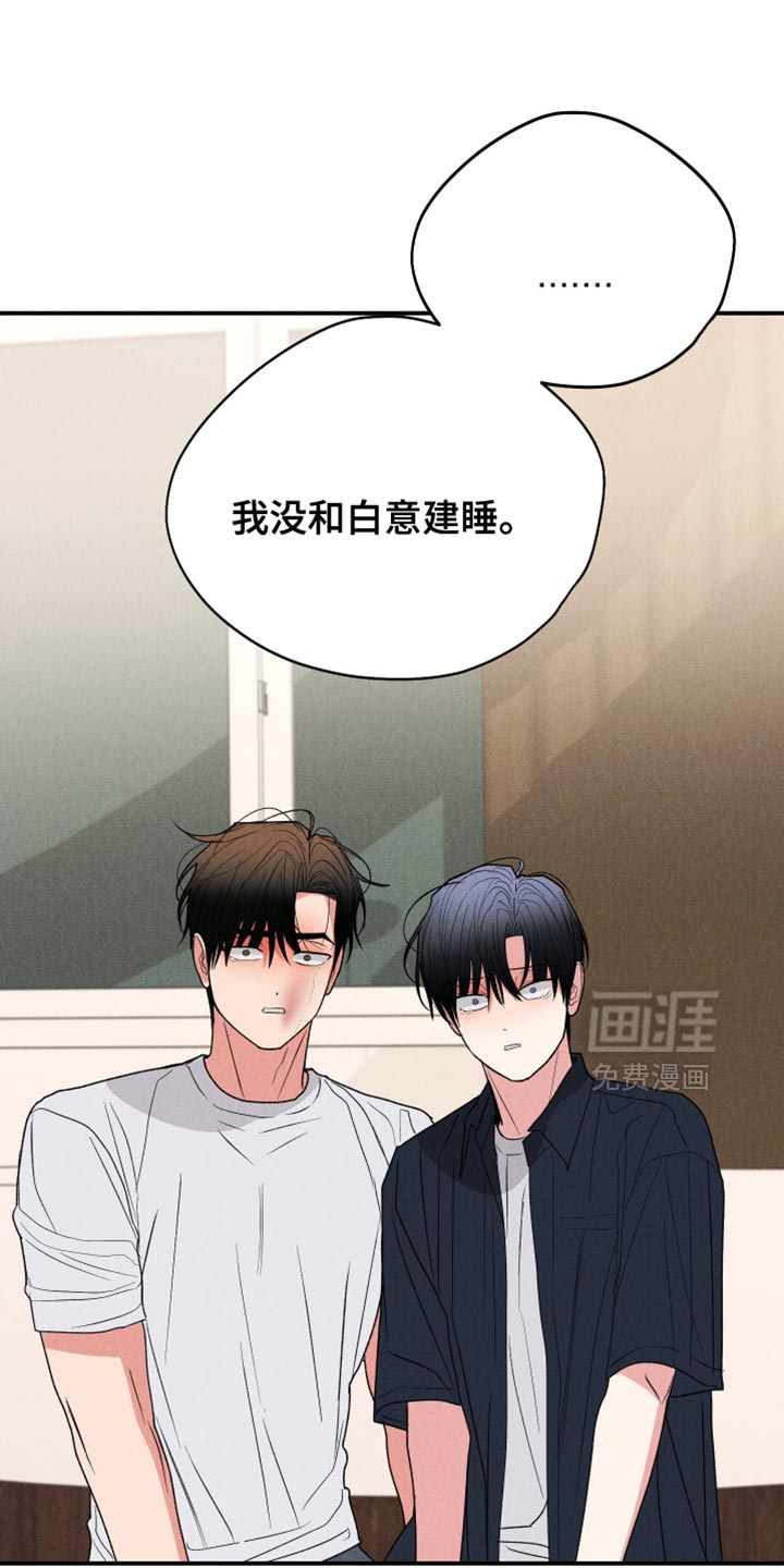 第145话8