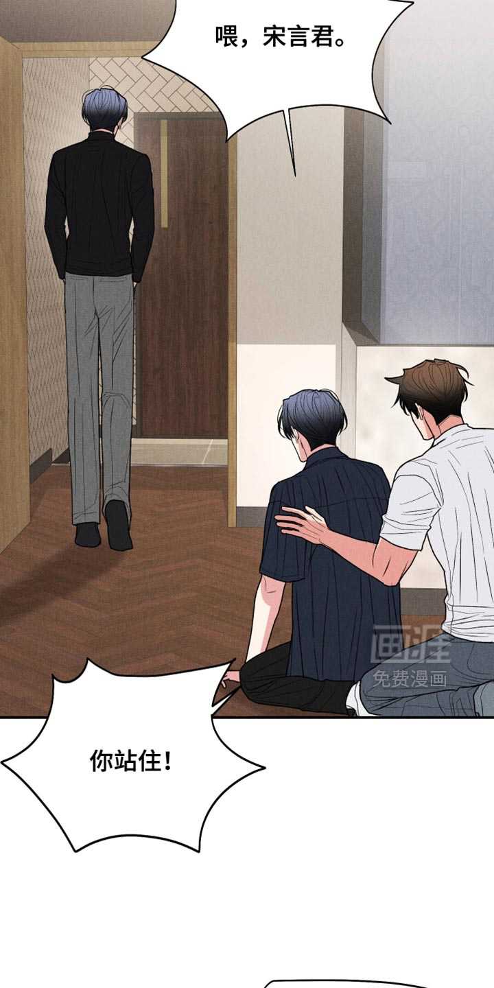 第145话6