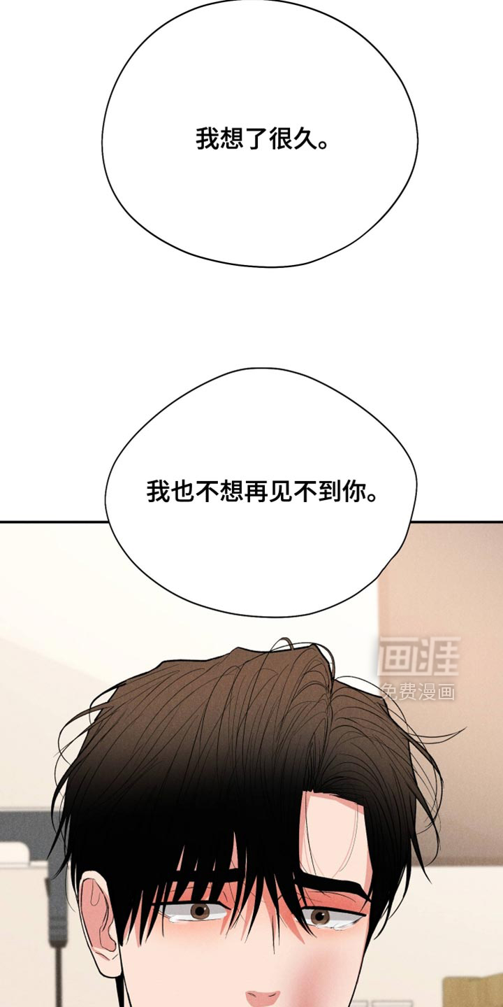 第145话19