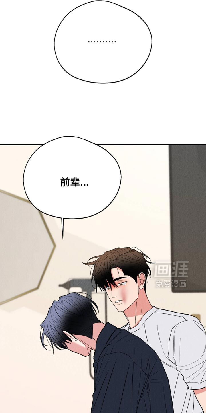 第145话15