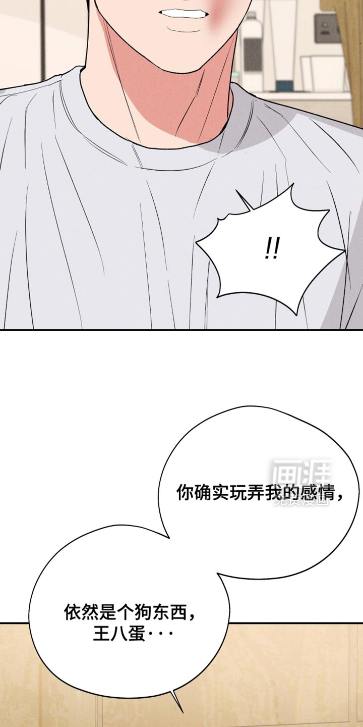 第145话20