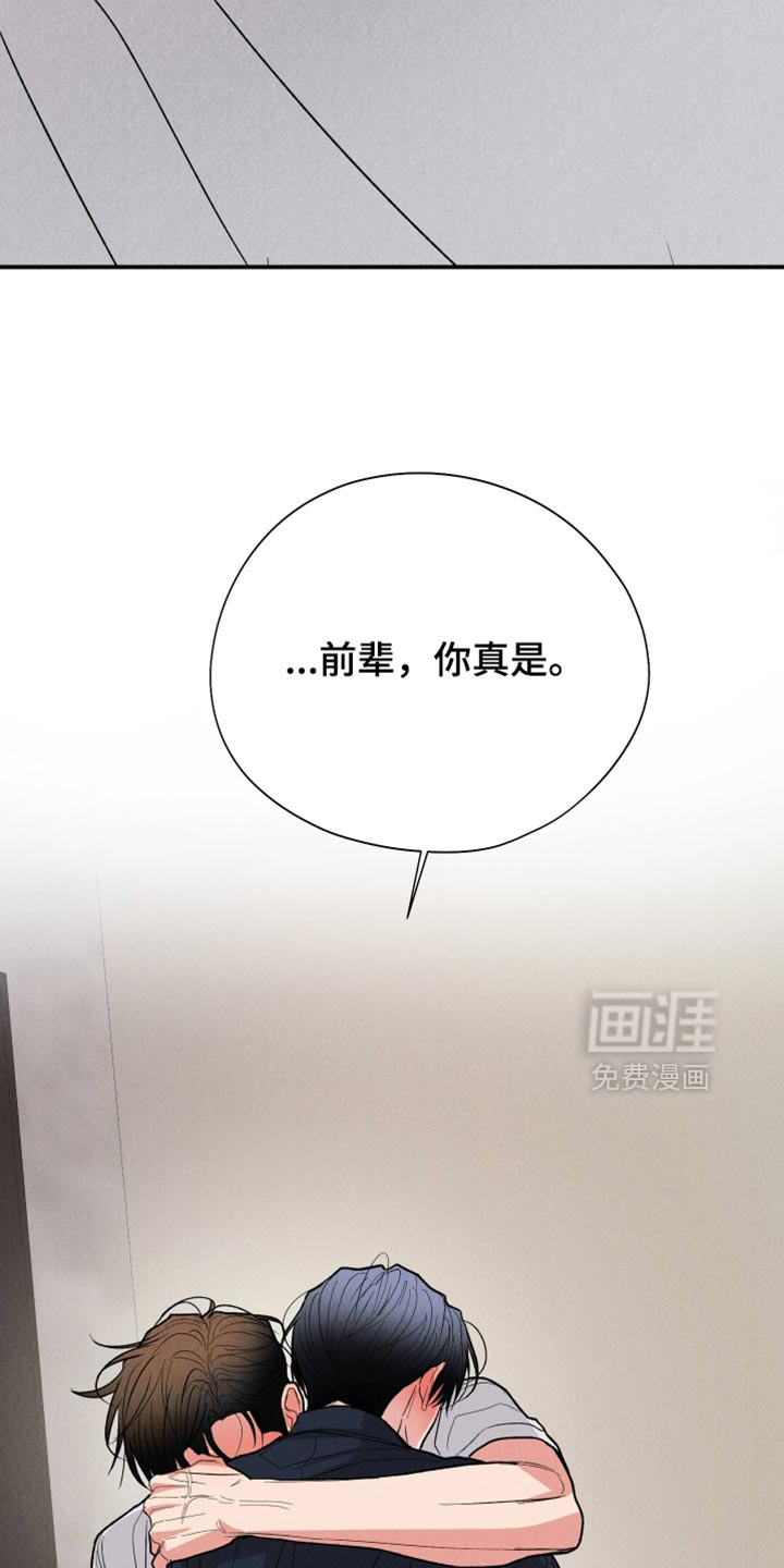 第144话33