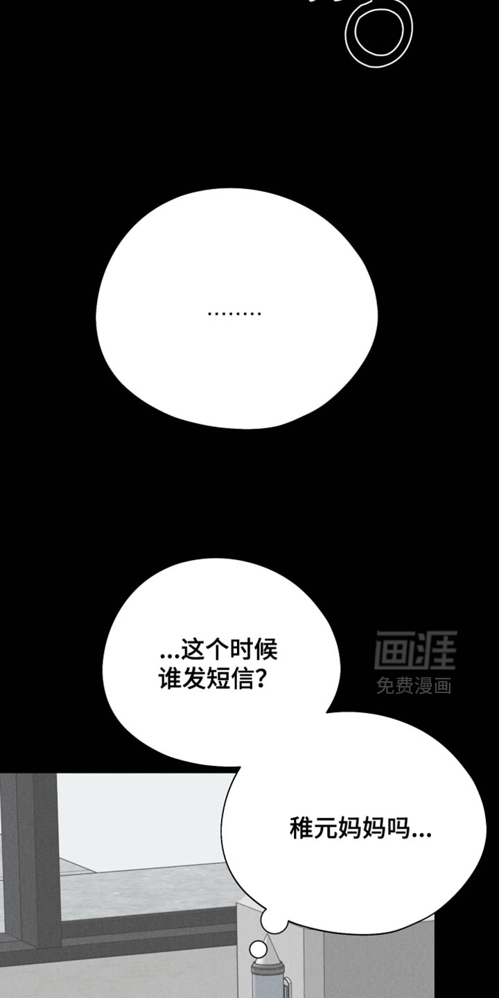 第144话22