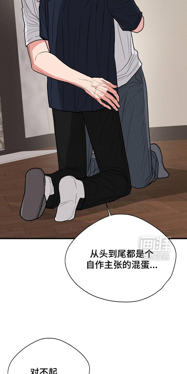 第144话34