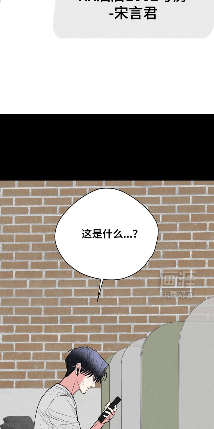 第144话25