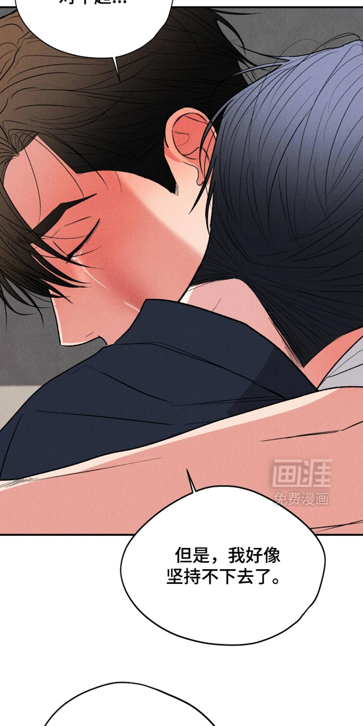 第144话35
