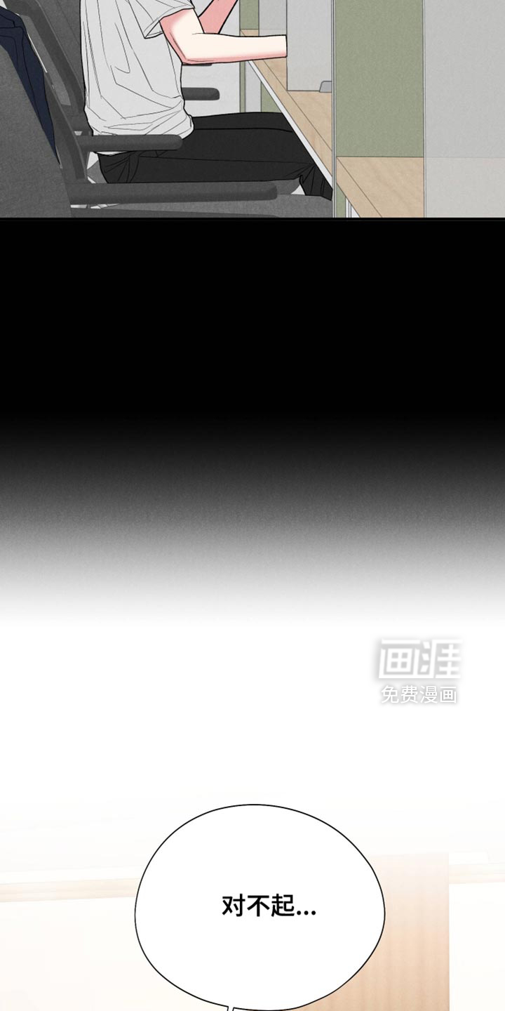第144话26