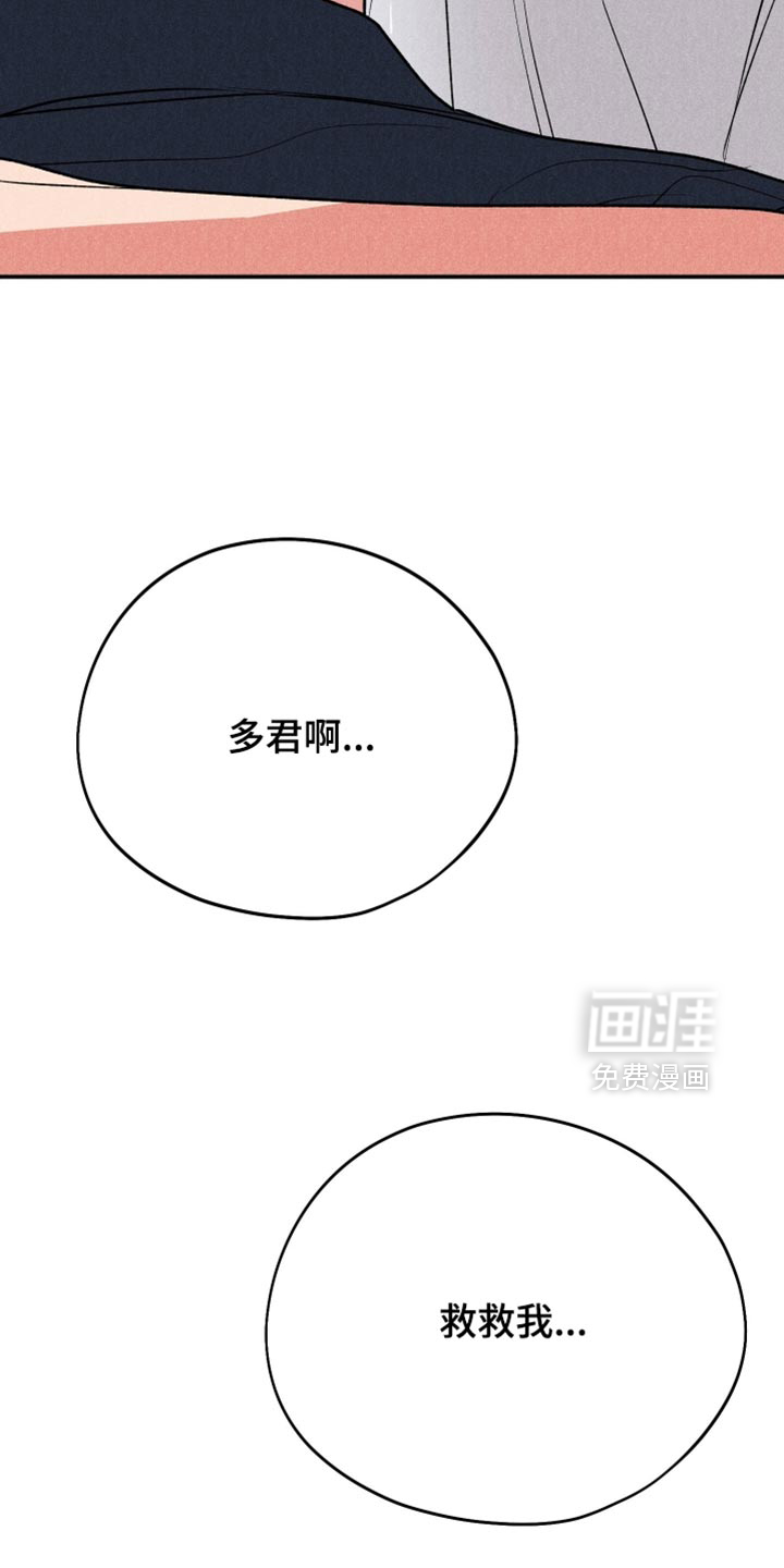 第144话31