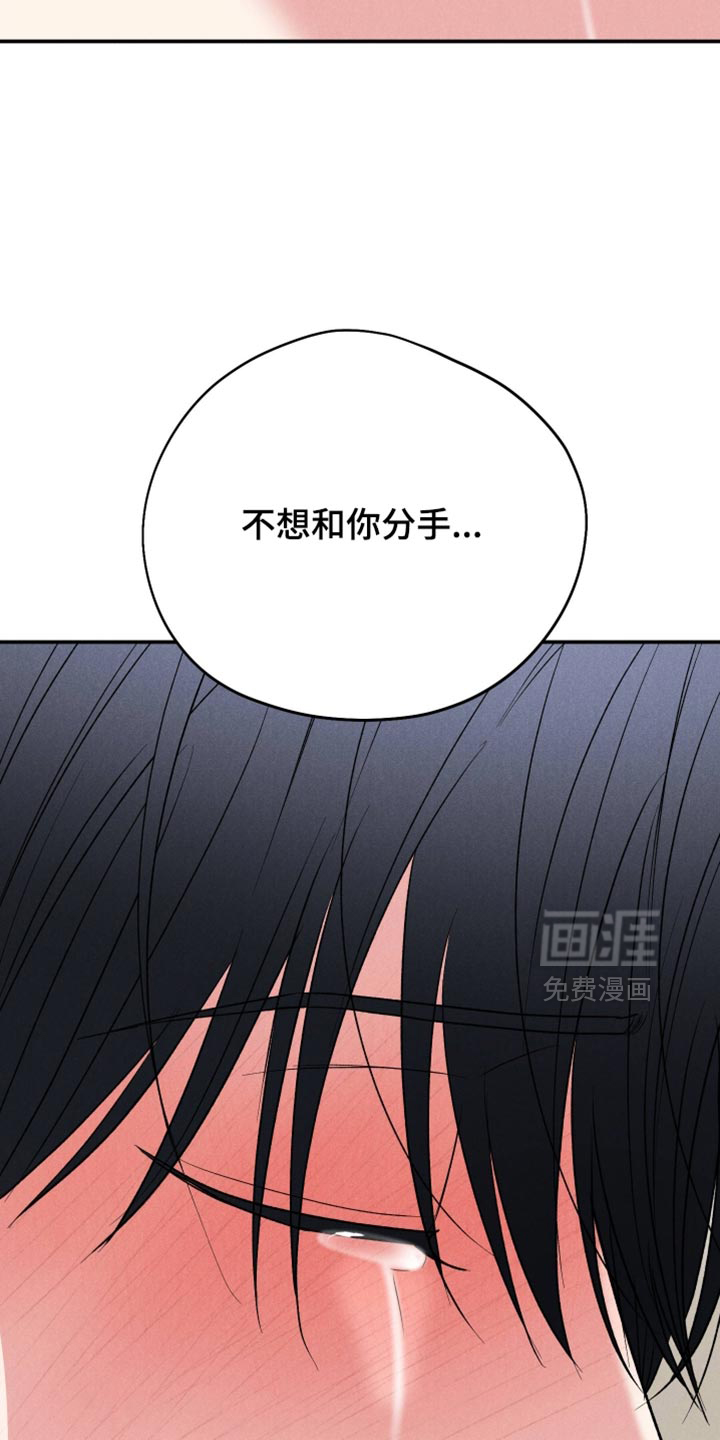 第144话38