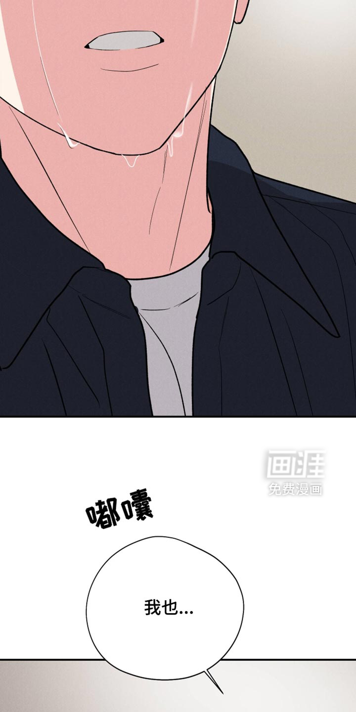 第144话43