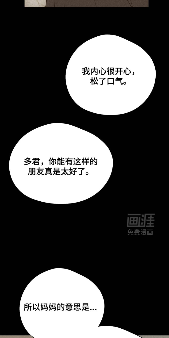 第143话30
