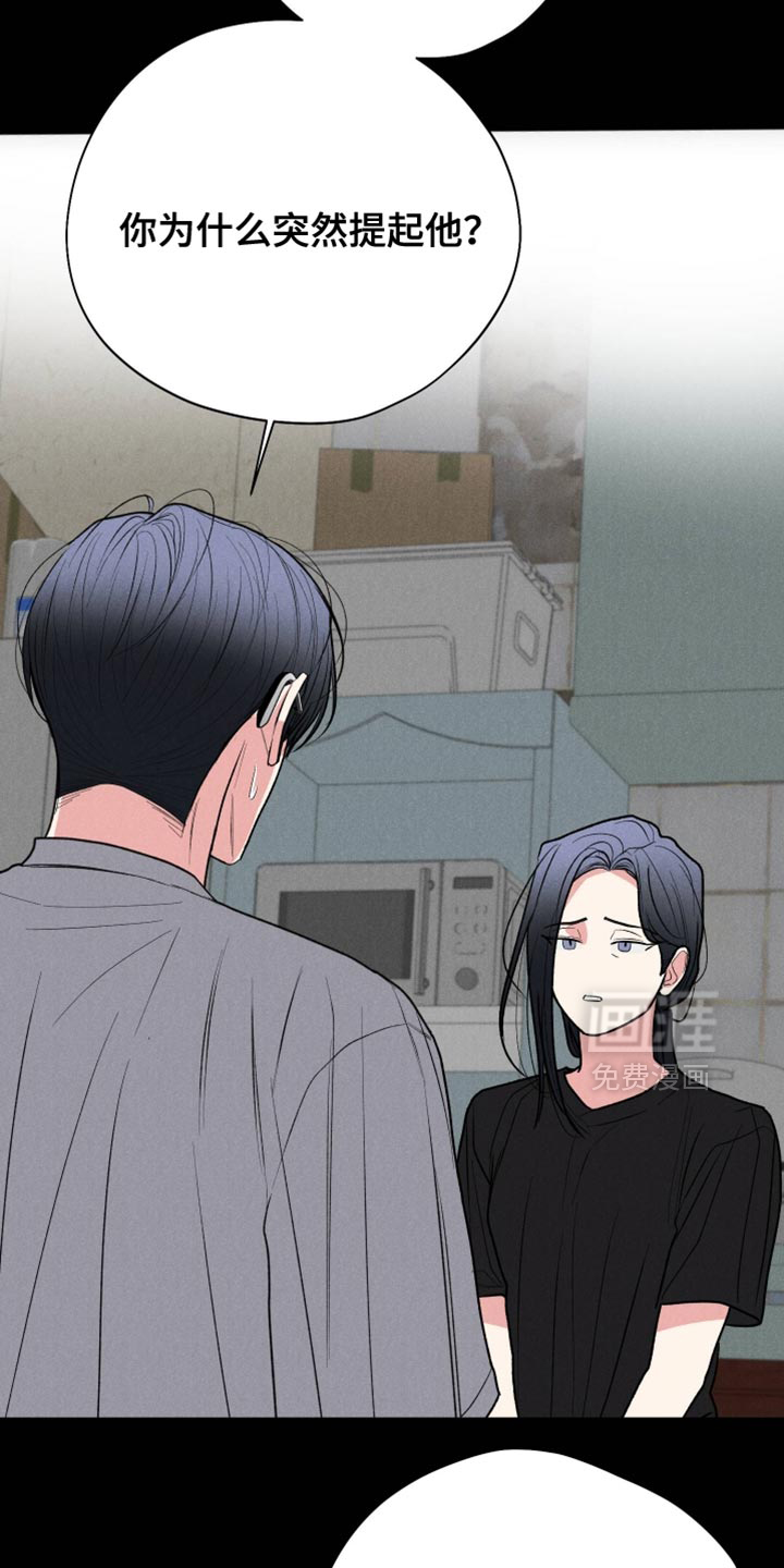 第143话25
