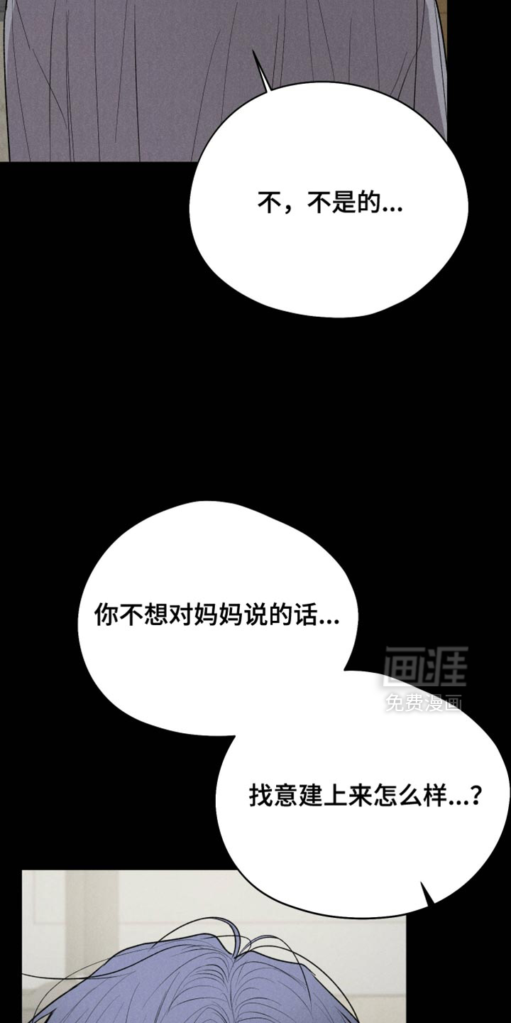 第143话23