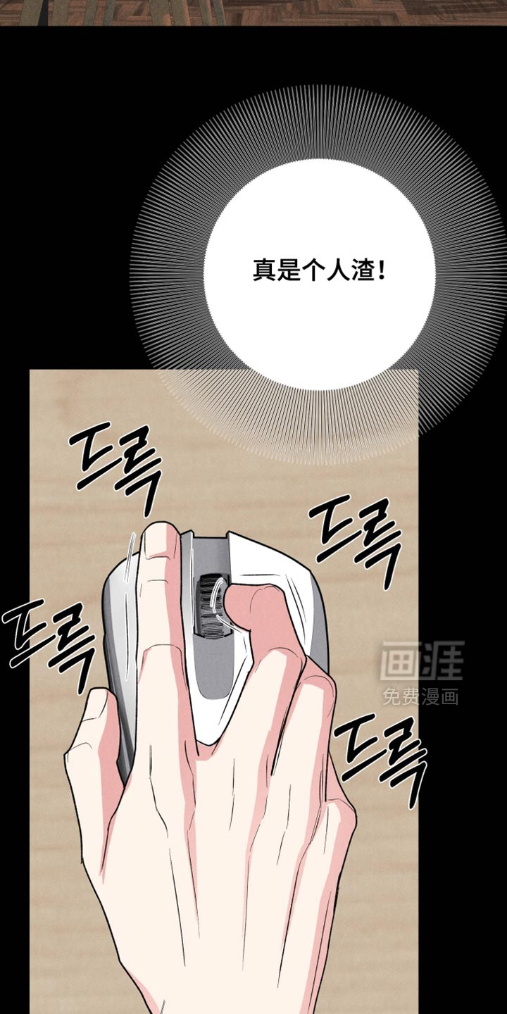 第143话36