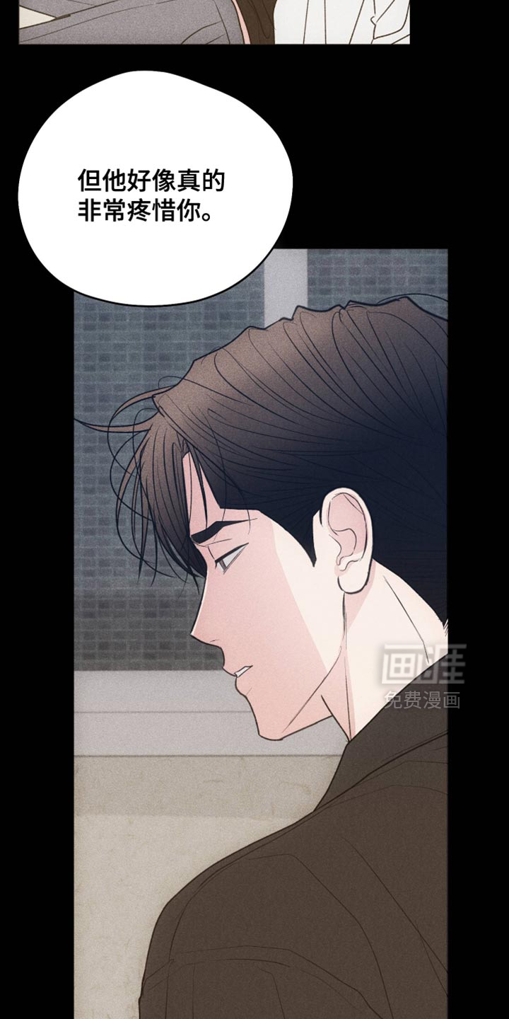 第143话29
