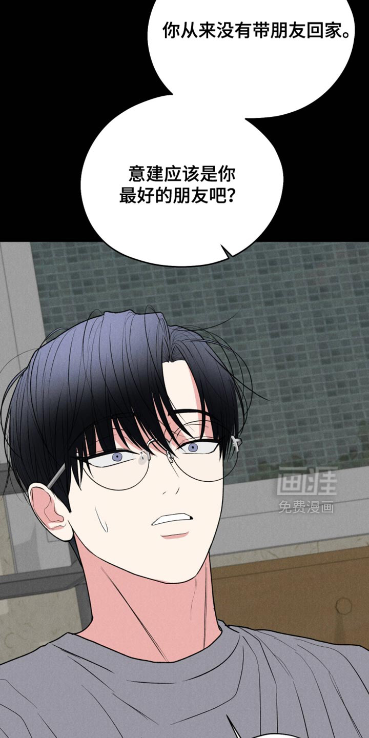 第143话26