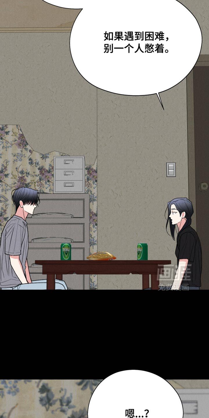 第143话31