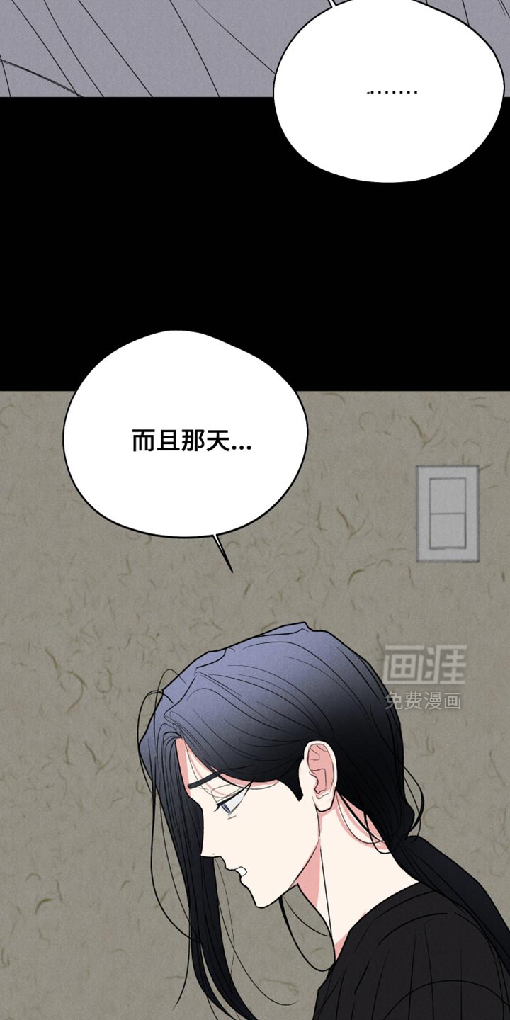 第143话27