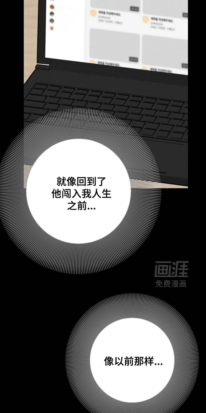 第143话38