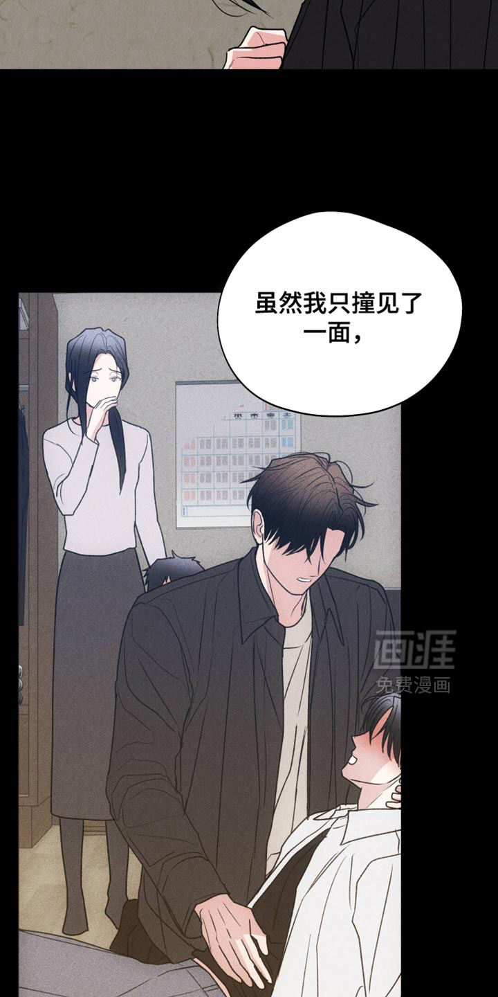 第143话28