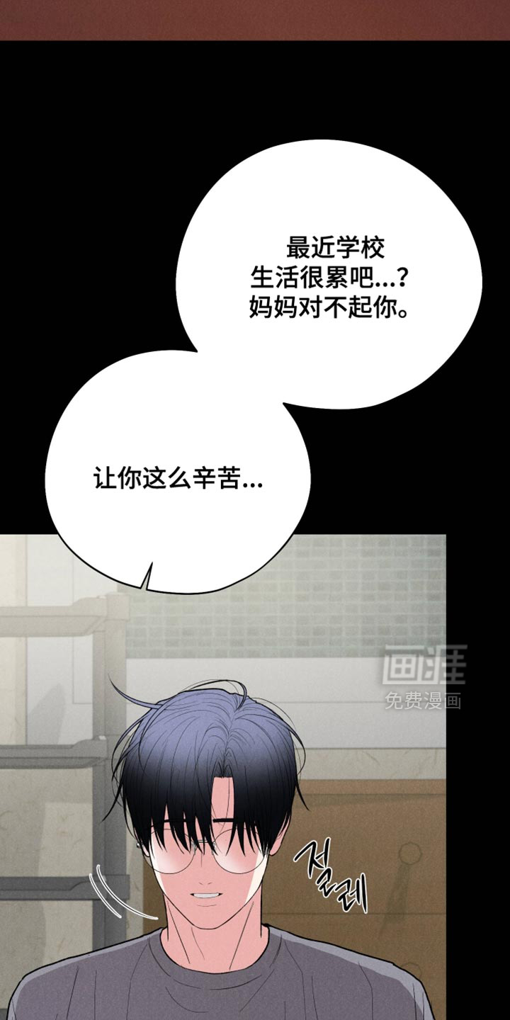 第143话22