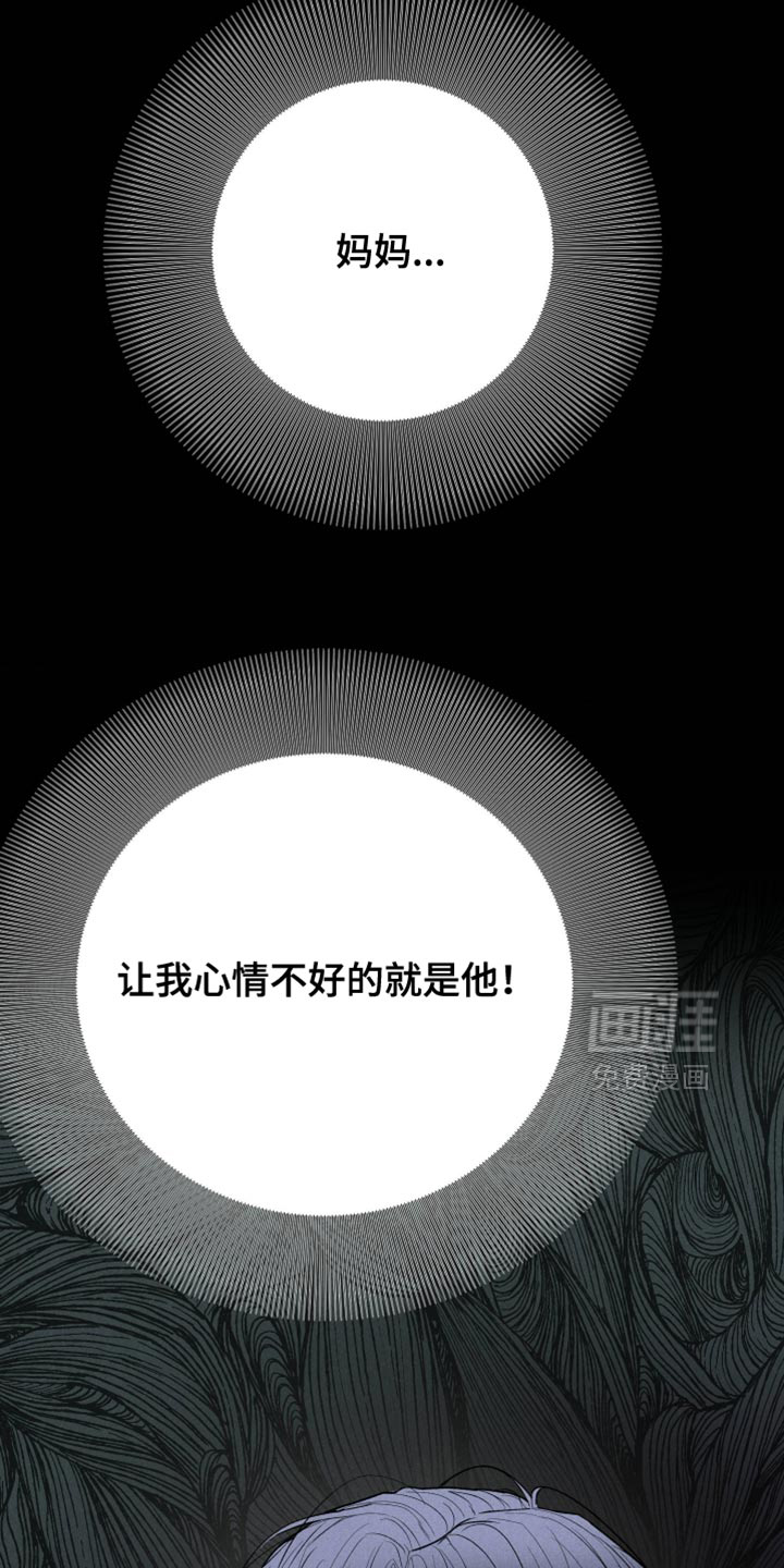 第143话33