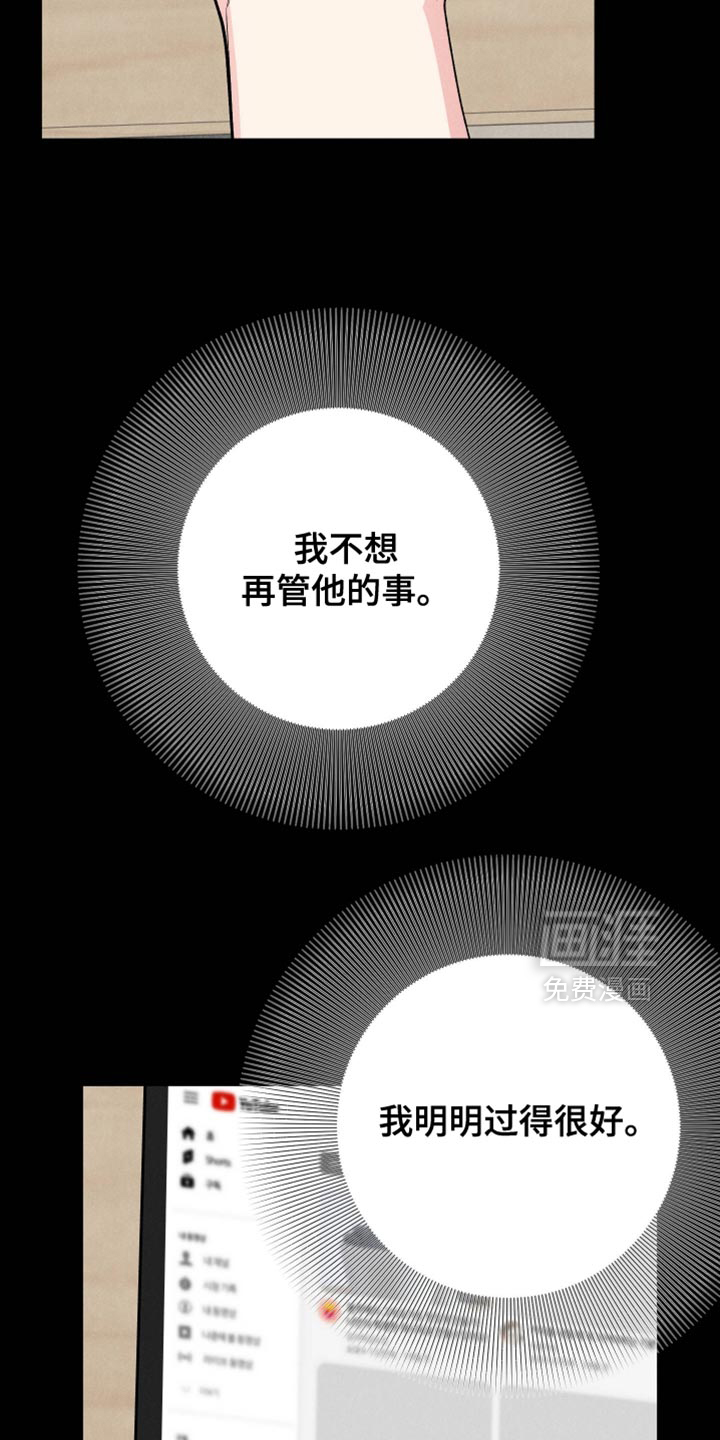 第143话37