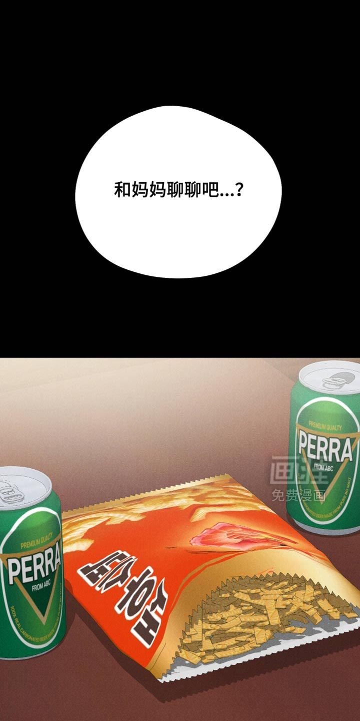 第143话21