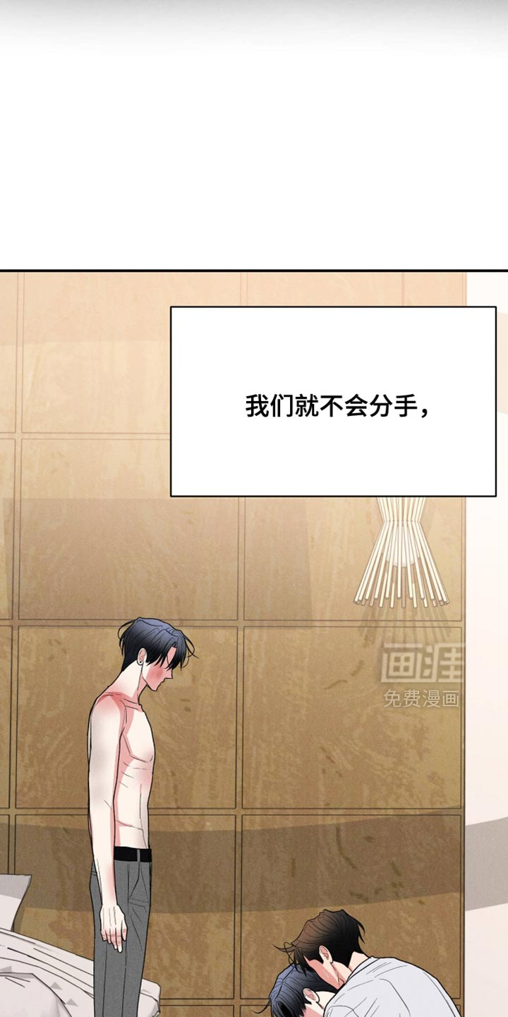 第142话9