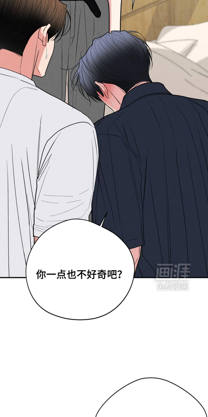 第142话3
