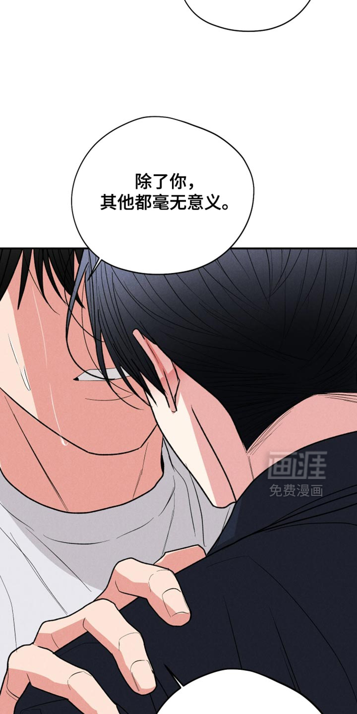 第142话20
