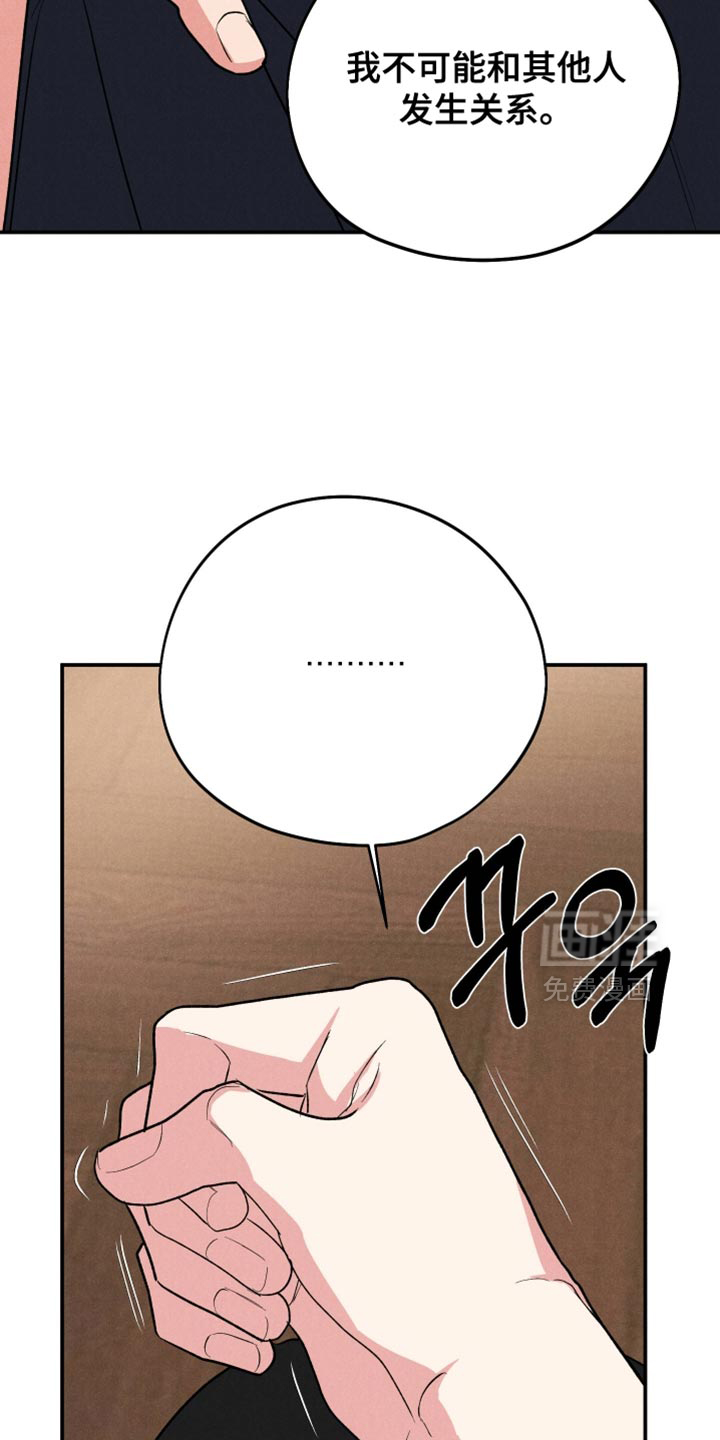 第142话21