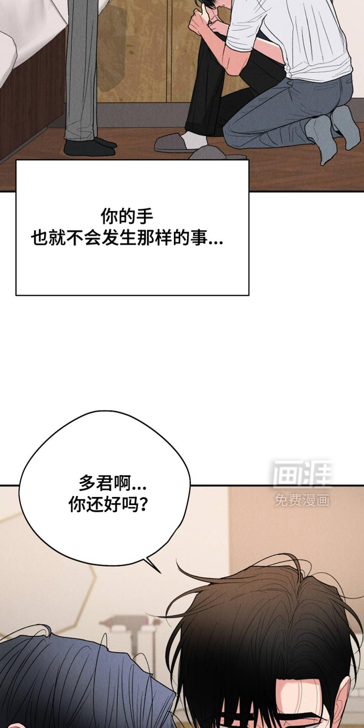 第142话10