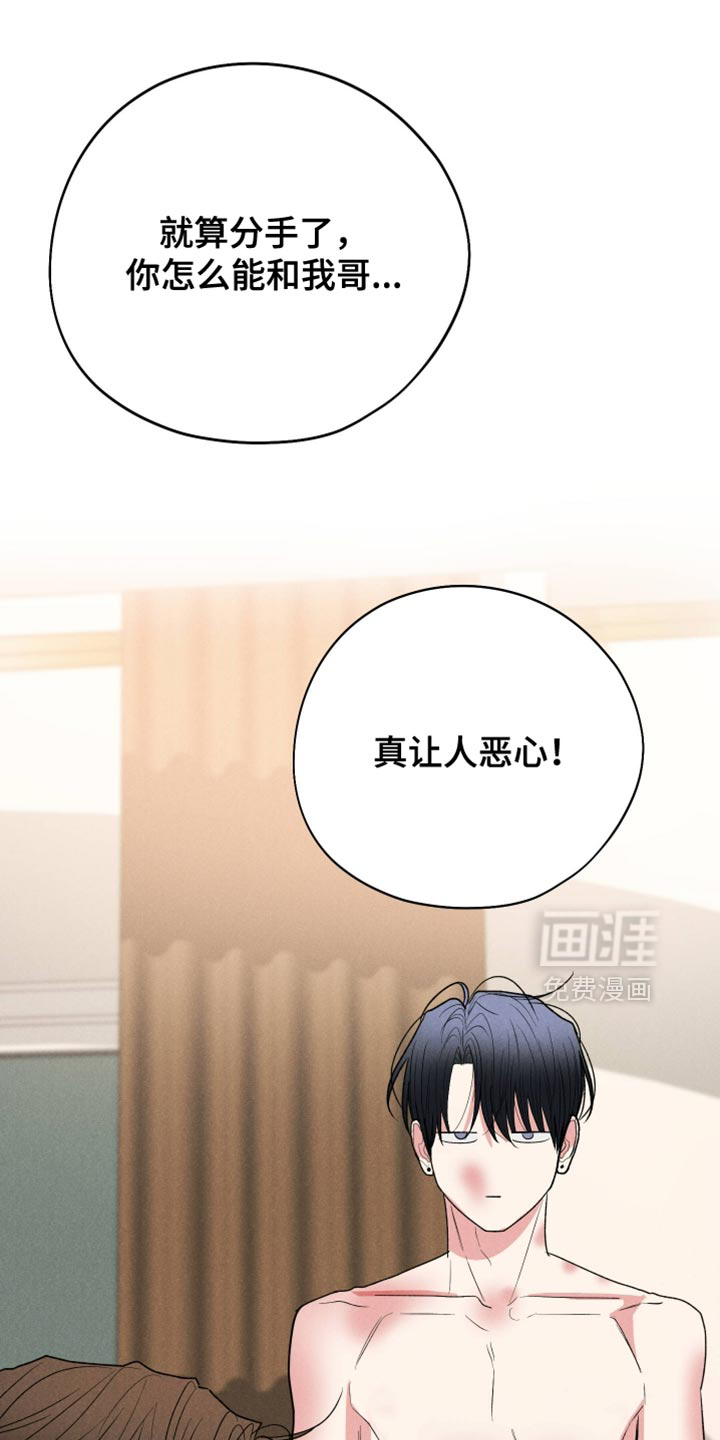 第142话14