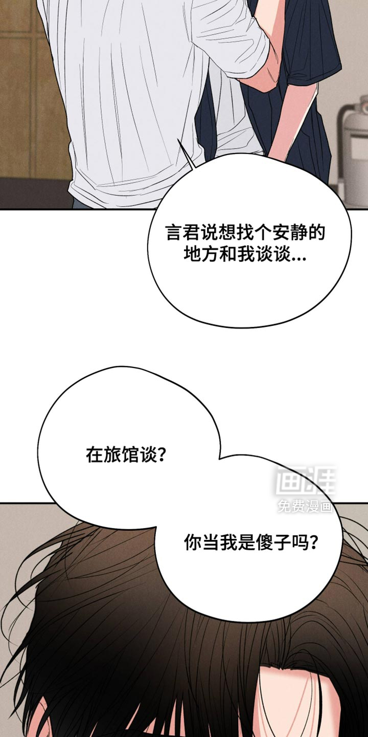 第142话17