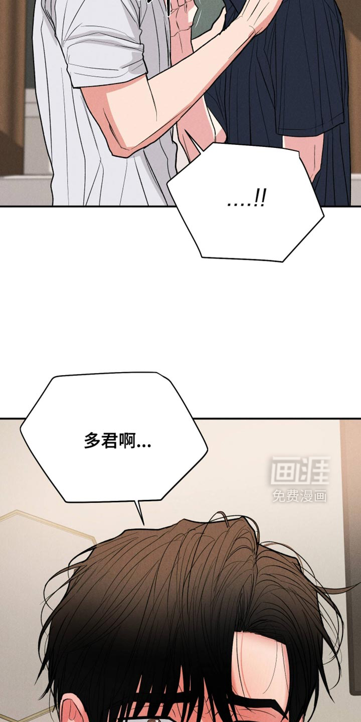 第142话23