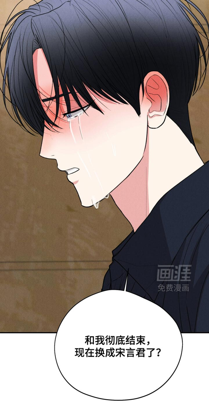 第142话13