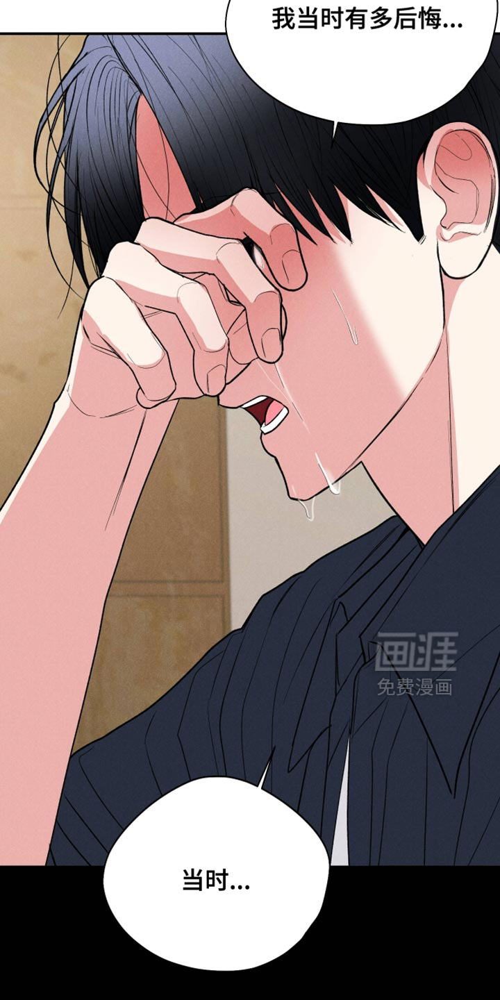 第142话4