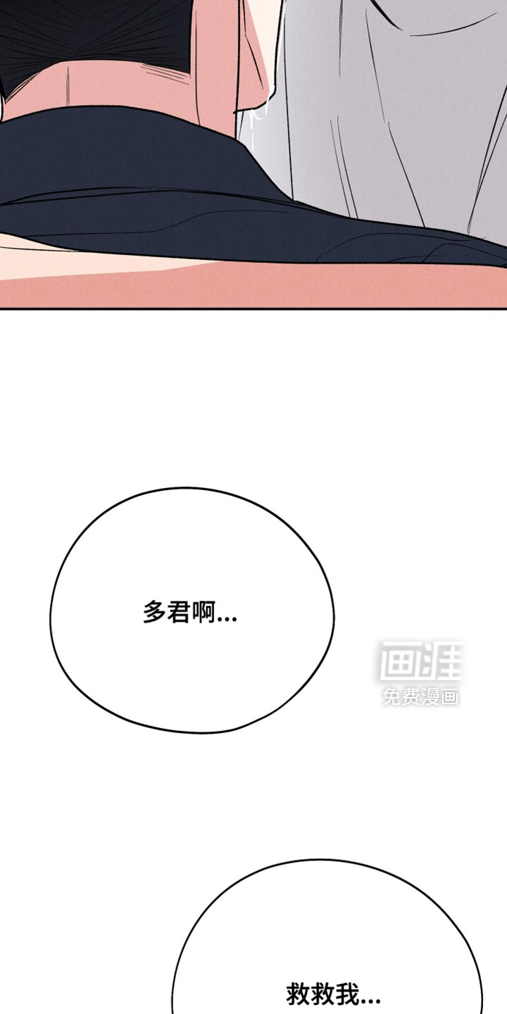 第142话35