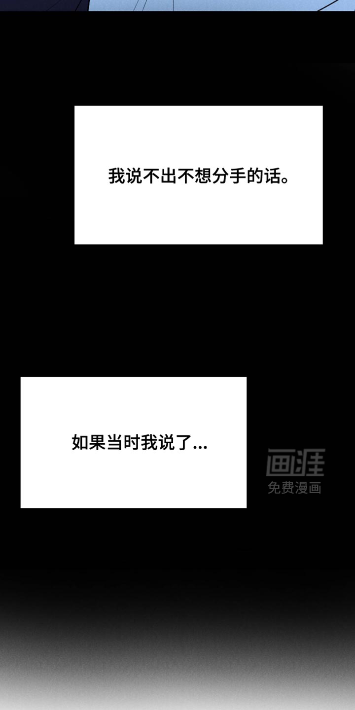 第142话8
