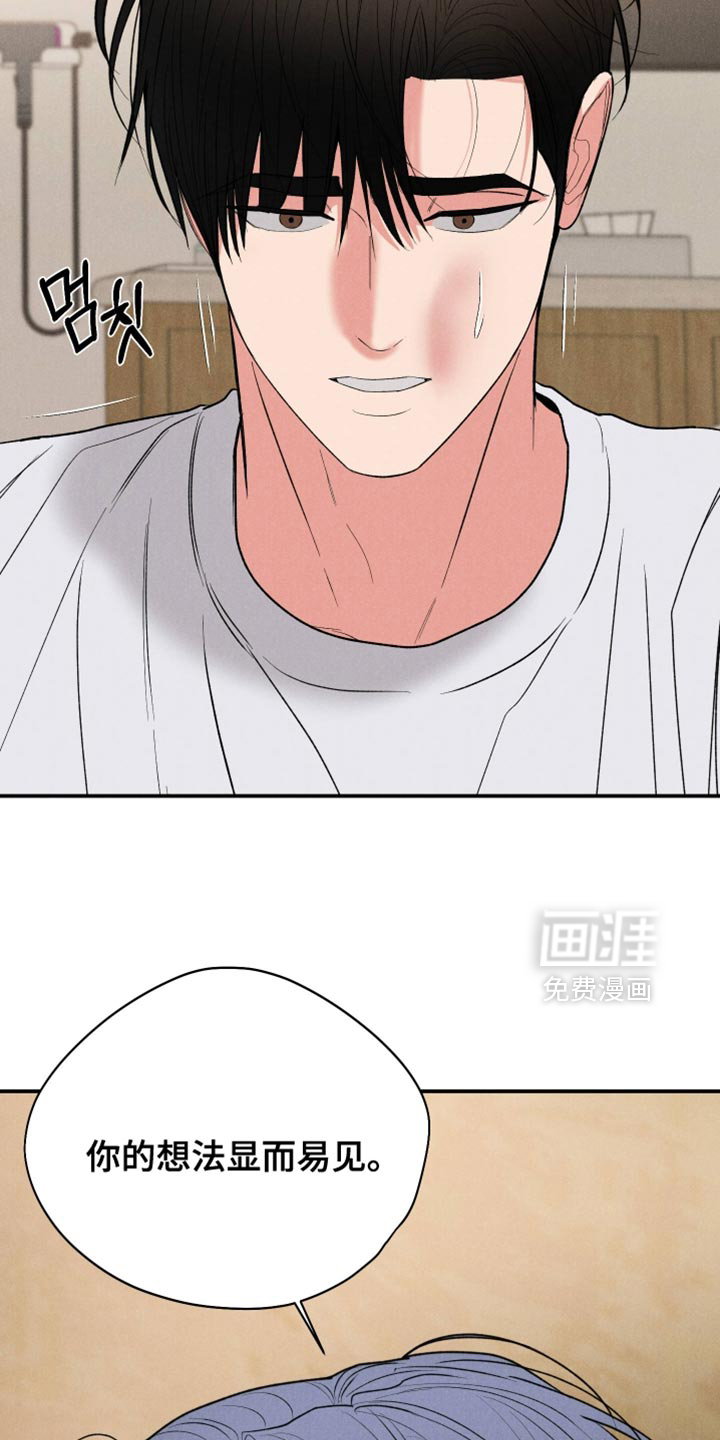 第142话12