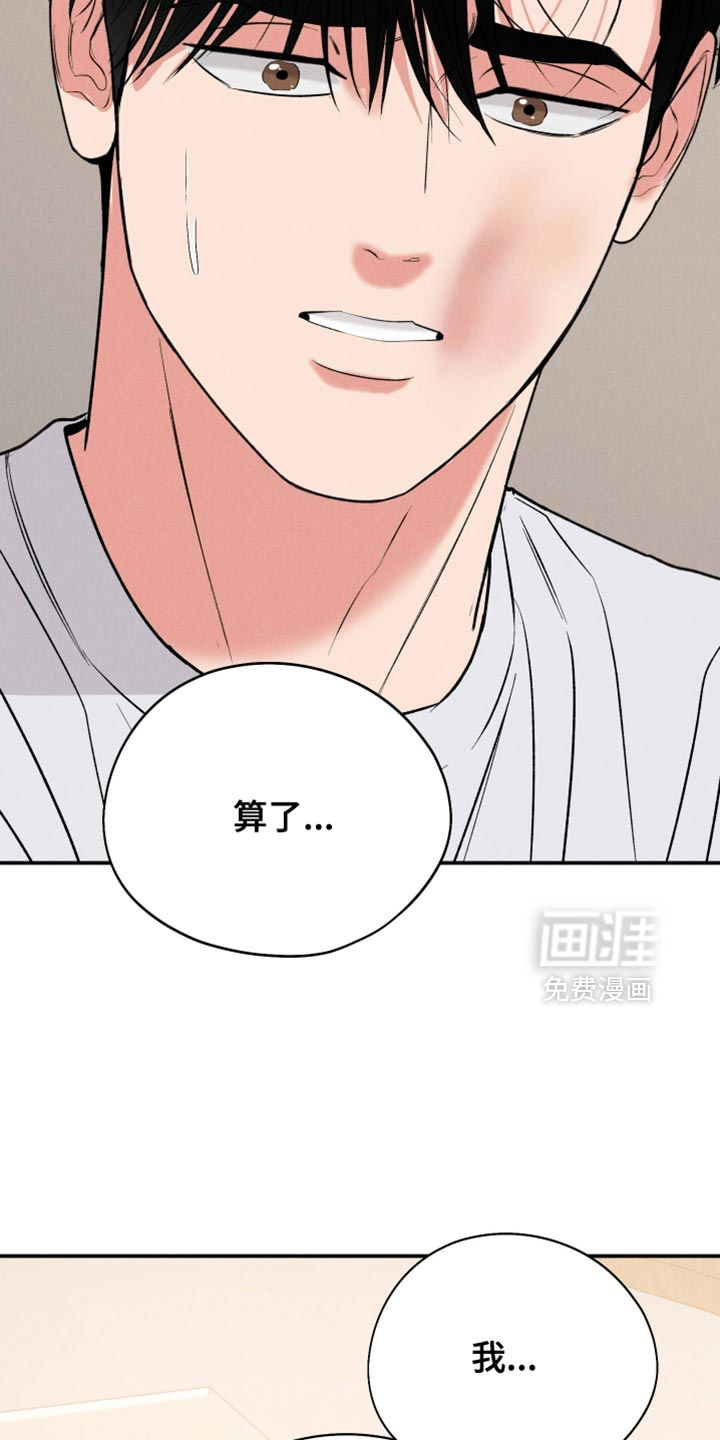 第142话18