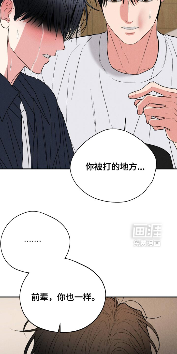 第142话11